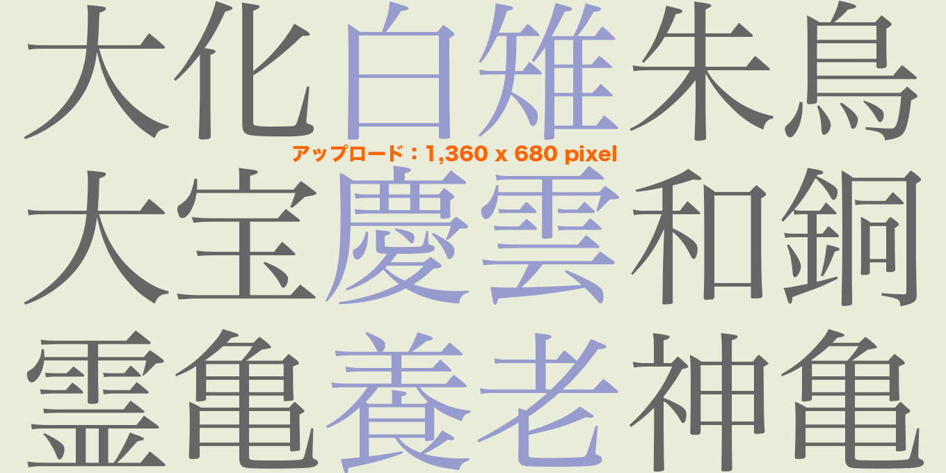 1360 x 680800 x 400 ピクセルの画像