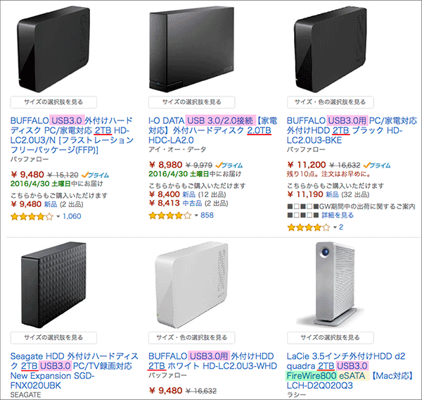 amazon-04