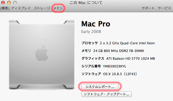 about-mac-outline