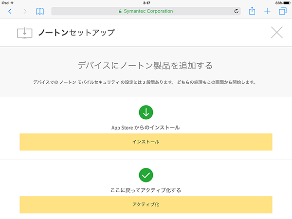 ios-install