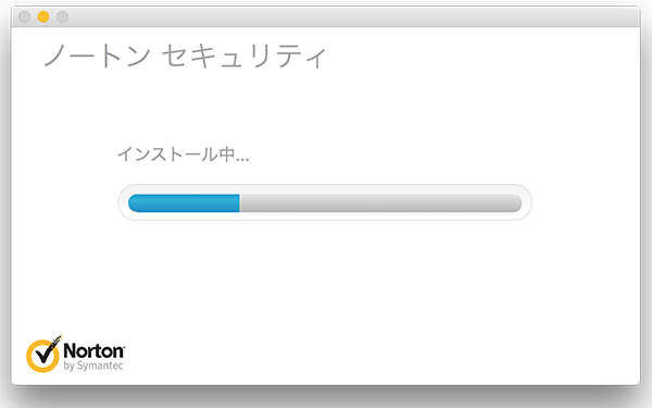 install