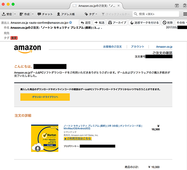 mail