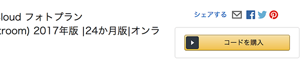 code-button