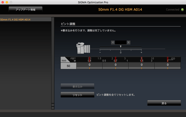 SIGMA USB DOCK