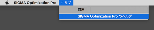 SIGMA USB DOCK
