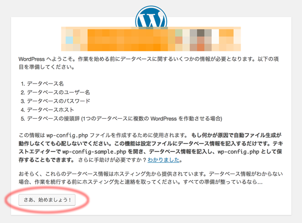 install