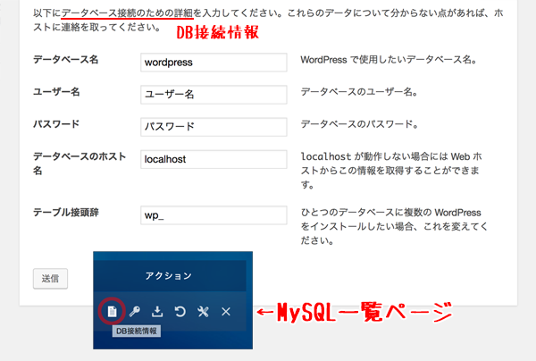 install