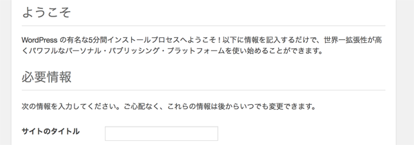 install